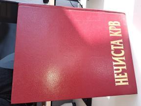 Nečista krv - Le sang impur