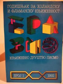 GODISNJAK ZA HOLANDSKU I FLAMANSKU KNJIZEVNOST - br. 1 iz 1992 godine