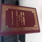 Odbrana i propast Bodroga u sedam burnih godišnjih doba