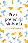 Prva i poslednja sloboda Prva i poslednja sloboda