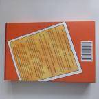 Musungu Džim i veliki poglavica Tuloko - Patrik Nit