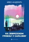 Na jevrejskom groblju u Sarajevu Na jevrejskom groblju u Sarajevu
