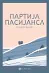 Partija pasijansa Partija pasijansa