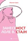 Zanesenost Lole V. Stajn Zanesenost Lole V. Stajn