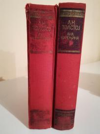 ANA KARENJINA I-II