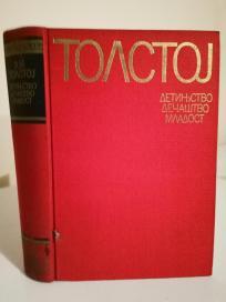 DETINJSTVO,DECASTVO, MLADOST