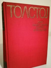 SMRT IVANA ILJICA I DRUGE PRIPOVETKE