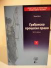 GRADJANSKO PROCESNO PRAVO - 7