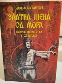 ZLATNA PJENA OD MORA- narodne pjesme srba u hrvatskoj