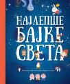 Najlepše bajke sveta Najlepše bajke sveta