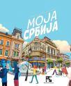 Moja Srbija Moja Srbija