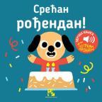 Igra potraži, pronađi!: Srećan rođendan!, zvučna knjiga Igra potraži, pronađi!: Srećan rođendan!, zvučna knjiga