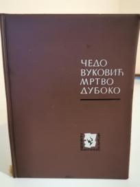 MRTVO DUBOKO-PRIPOVIJETKE