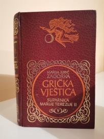 GRICKA VJESTICA - Suparnica Marije Terezije - II