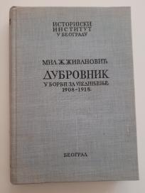 Dubrovnik u borbi za ujedinjenje 1908-1918