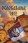 Oslobađanje 1912. Oslobađanje 1912.