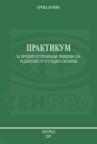Praktikum za procenu i upravljanje rizicima na radnom mestu i u radnoj okolini