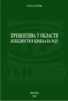 Preventiva u oblasti bezbednosti i zdravlja na radu Preventiva u oblasti bezbednosti i zdravlja na radu