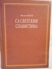 SA SVETSKIM SLAVISTIMA