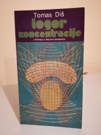 LOGOR KONCENTRACIJE