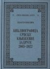 Bibliografija SKZ 2003 - 2022 Bibliografija SKZ 2003 - 2022