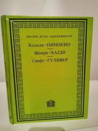 PINOKIO-HAJDI-GULIVER