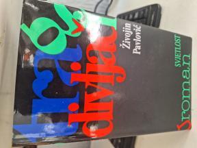 Trag divljači - Živojin Pavlović