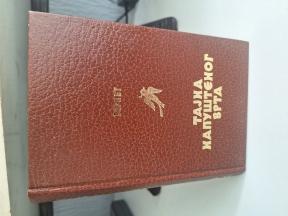 Tajna napuštenog vrta - Frensis Bernet