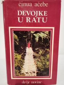 DEVOJKE U RATU