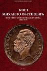 Knez Mihailo Obrenović: Politička hronologija jedne epohe 1823-1868 Knez Mihailo Obrenović: Politička hronologija jedne epohe 1823-1868