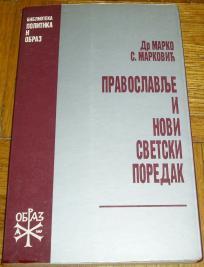 PRAVOSLAVLJE I NOVI SVETSKI POREDAK