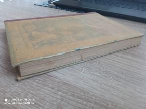 Tajne grada Pariza ukoričene sveske iz 1953 godine roman