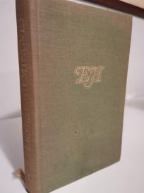 SUNCE SE PONOVO RADJA