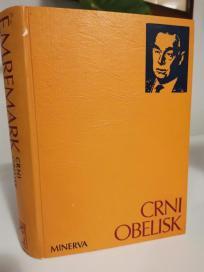 CRNI OBELISK - Istorija jedne zakasnele mladosti