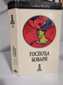GOSPODJA BOVARI - roman