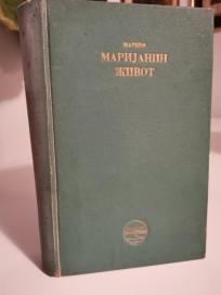MARIJANIN ZIVOT