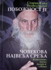 Starac Sava Vaznesenjski: Pobožnost je čovekova najveća sreća Starac Sava Vaznesenjski: Pobožnost je čovekova najveća sreća
