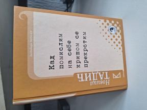 Kad pomislim na sebe krišom se prekrstim