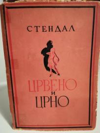 CRVENO I CRNO