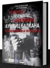 Jasenovac: Aušvic Balkana - Ustaška imperija okrutnosti Jasenovac: Aušvic Balkana - Ustaška imperija okrutnosti