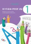 Ko se boji srpskog još 1, vežbanka za prvi razred osnovne škole Ko se boji srpskog još 1, vežbanka za prvi razred osnovne škole