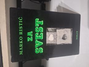 Za svest - Marko Ristić