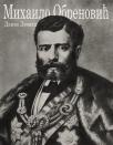 Knez Mihailo Obrenović 1823 - 1868 Knez Mihailo Obrenović 1823 - 1868