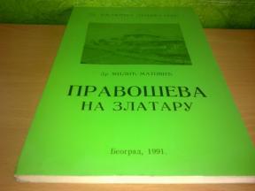 PRAVOŠEVA na ZLATARU Hronika sela ,novo➡️ ➡️