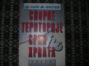 Sporne teritorije Srba I Hrvata