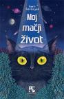 Moj mačji život Moj mačji život