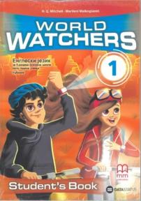 World Watchers 1, udžbenik