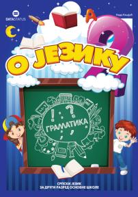 O jeziku 2, gramatika - Novo
