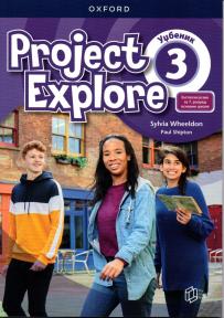 Project Explore 3, udžbenik iz engleskog