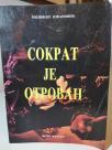 SOKRAT JE OTROVAN